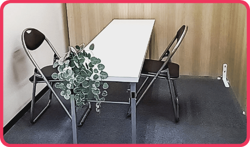 カウンセリングルーム